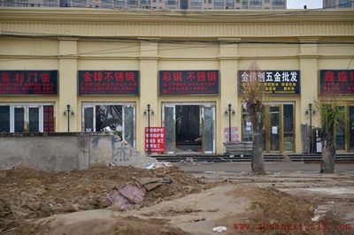 健博润彩家居城坍塌