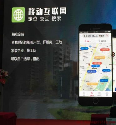 www.zhuangxiu518.com首期5亿融资助力家装企业快速“触网”