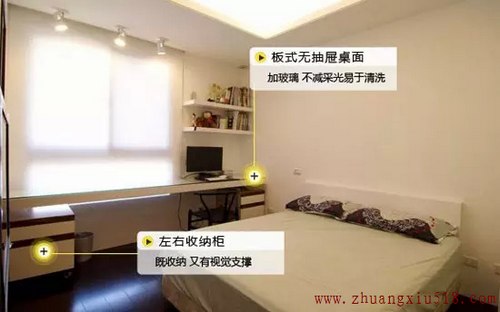 小户型卧室