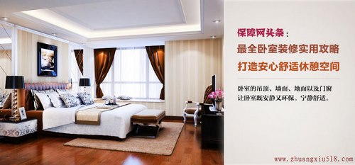 www.zhuangxiu518.comͷ ȫװʵù 