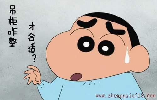厨房装修注意事项