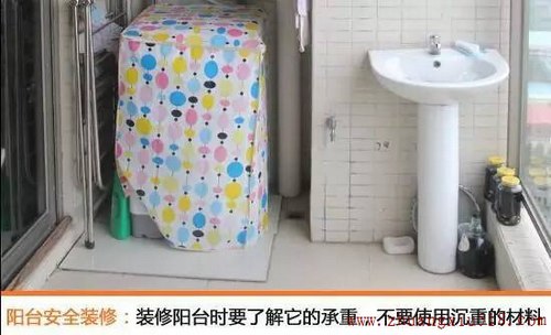 阳台