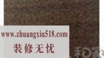 11200ԪɫľذƼ ȹŵ
