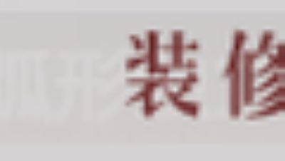 GD1802Wζʽԡ ѡ