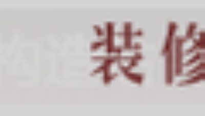 GD1802Wζʽԡ ѡ