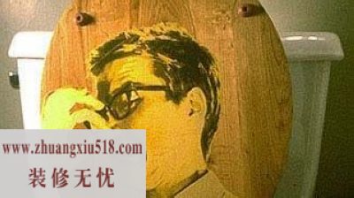让马桶也来玩一回时尚