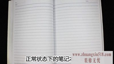 体验冰箱三大另类妙用