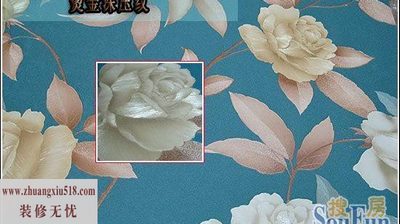 【评测】森博尔特柯罗系列Y10604壁纸价格