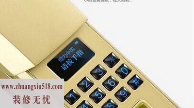 2015高端智能锁具风向标—全球雷达指纹锁