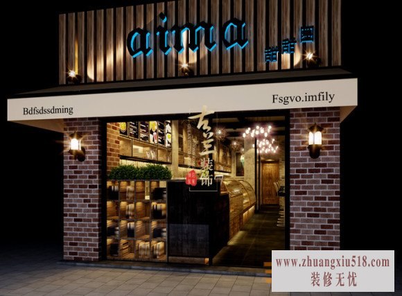 甜品店装修效果图13