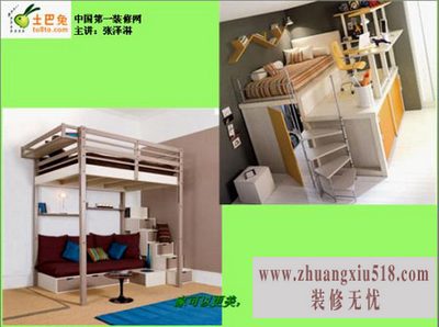 小居室打造大空间(反思篇)