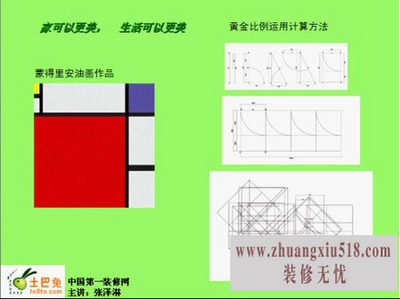 小居室打造大空间(反思篇)