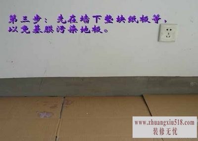 装修墙纸怎么贴 有图教你自己怎么贴墙纸