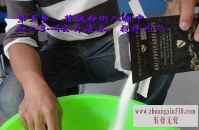 装修墙纸怎么贴 有图教你自己怎么贴墙纸