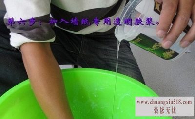 装修墙纸怎么贴 有图教你自己怎么贴墙纸
