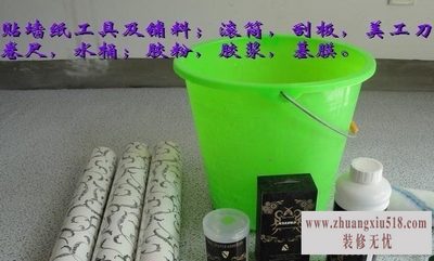 装修墙纸怎么贴 有图教你自己怎么贴墙纸