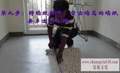 装修墙纸怎么贴 有图教你自己怎么贴墙纸