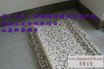 装修墙纸怎么贴 有图教你自己怎么贴墙纸