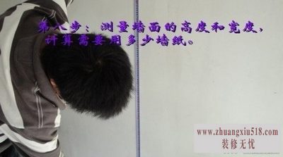 装修墙纸怎么贴 有图教你自己怎么贴墙纸