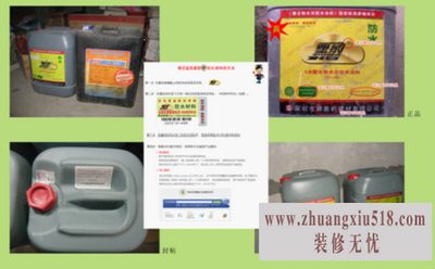 “装修猫腻”你了解多少