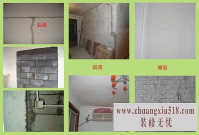“装修猫腻”你了解多少