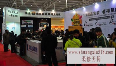 北京春季家博会盛大开幕 打造一站式服务