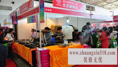 北京春季家博会盛大开幕 打造一站式服务