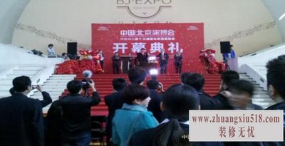 家博会京沪联动全面升级 打造“华夏家博”大品牌