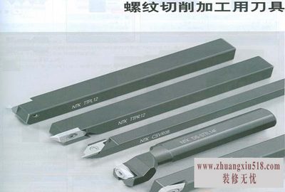 切削刀具品牌
