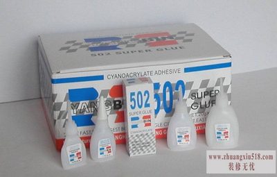 502ˮж 502ˮʹע