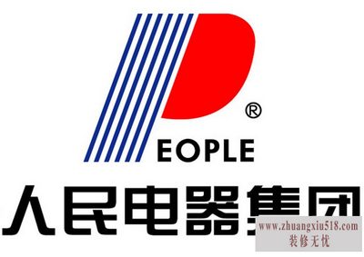 人民电器
