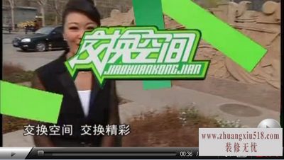 二手房装修注意事项(附完整二手房装修流程)