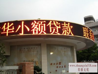 房地产开发贷款