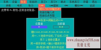 张力传感器说明书