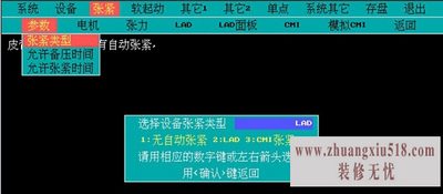 张力传感器说明书