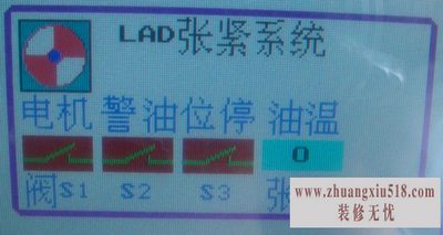 张力传感器说明书