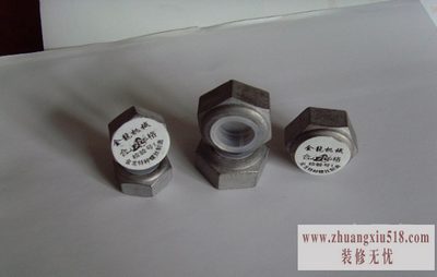 防盗螺母原理