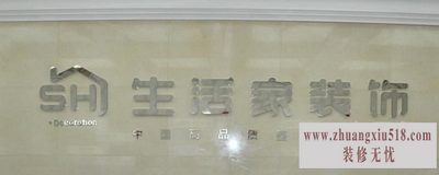 װε绰