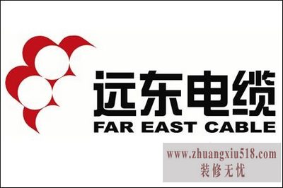 远东电缆