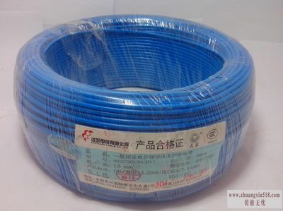 远东电缆