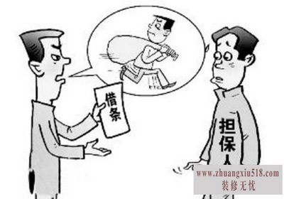 借款合同范本