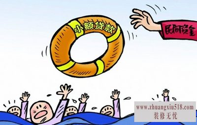 借款合同范本