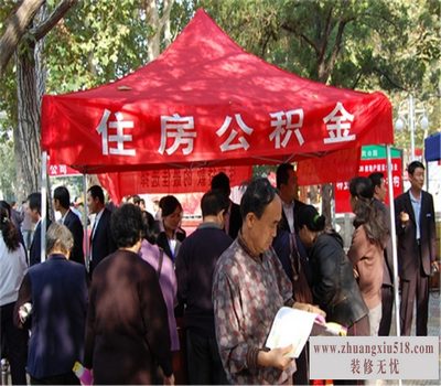 南昌公积金管理中心 南昌公积金管理中心
