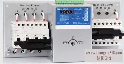 双电源自动转换开关说明书
