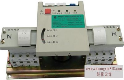 双电源自动转换开关说明书