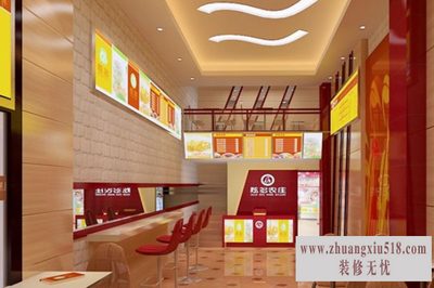 小吃店装修风格
