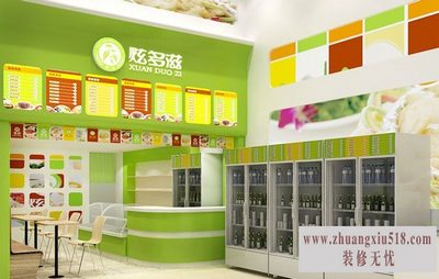 小吃店装修风格