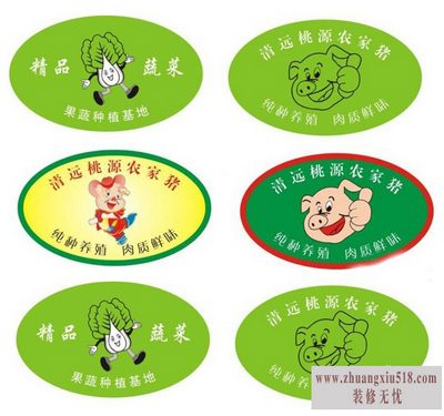 不干胶标签印刷
