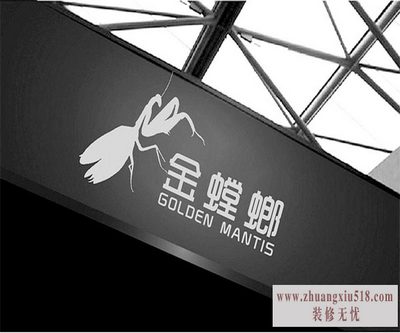 金螳螂地址