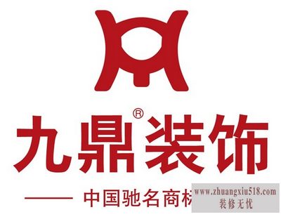 九鼎装饰电话
